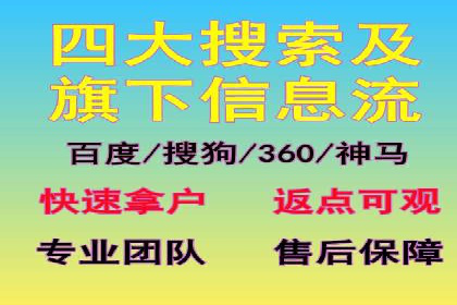 竞价托管的成本控制：某公司的成功实践