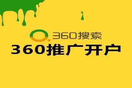 百度竞价代运营实战案例分析