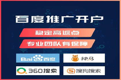 开户推广成本效益分析