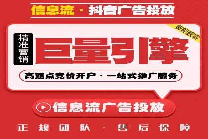 抖音信息流广告如何影响用户行为的心理分析