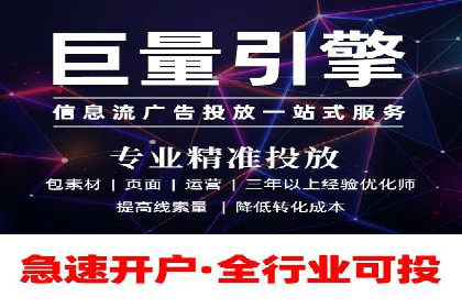 百度竞价托管运营：从亏损到盈利的转变案例